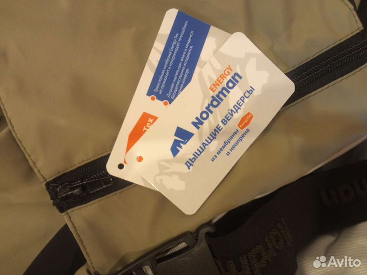 Вейдерсы Nordman Energy plus L 43-44