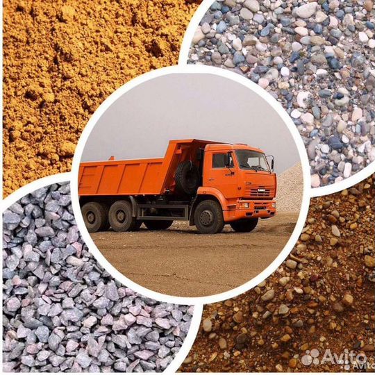 Доставка сыпучего материала