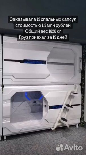 Посредник в Китае 1688 оптом