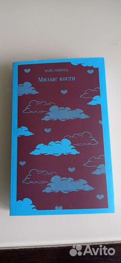 Подростковые книги