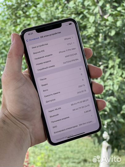 iPhone 11 Pro Max, 256 ГБ