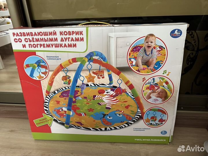 Развивающийся коврик