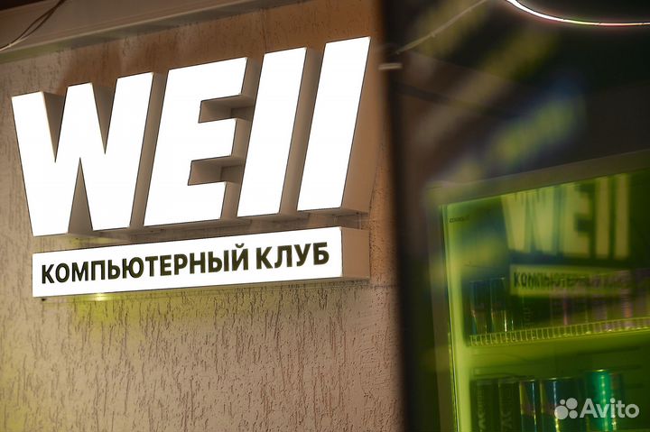 Администратор в компьютерный клуб