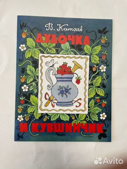 Лот 7 Детские книги для малышей и дошкольник много