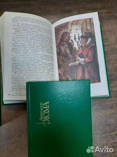 Дюма А. Собрание сочинений