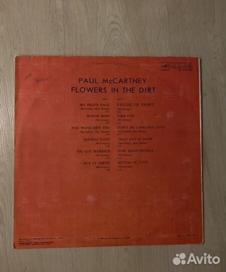Пластинка Paul McCartney Flowers In The Dirt