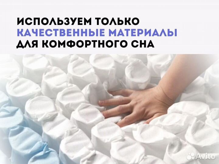 Матрас новый 160х200 140х200 180х 200 в наличии