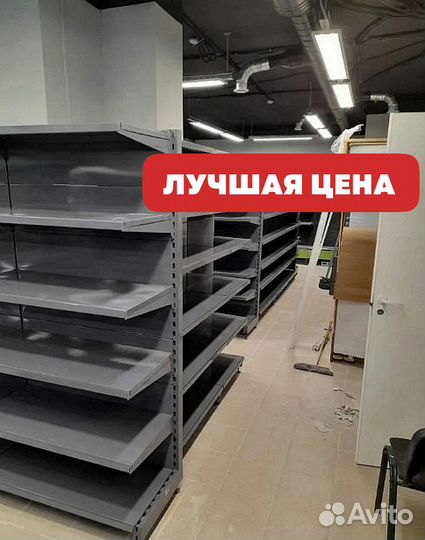 Стеллаж металлический