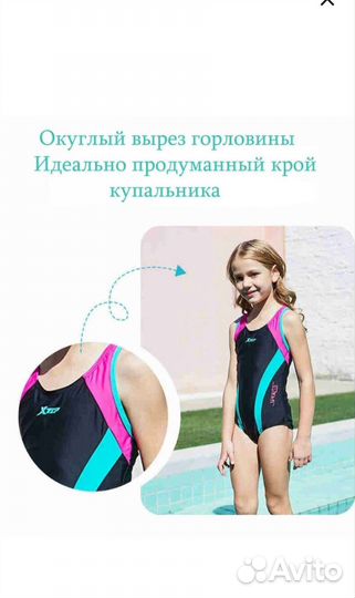 Купальник для девочки новый