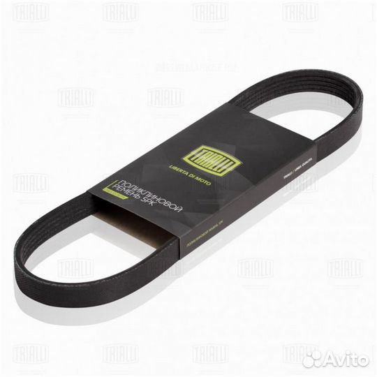 Trialli 5PK962 Ремень поликлиновой