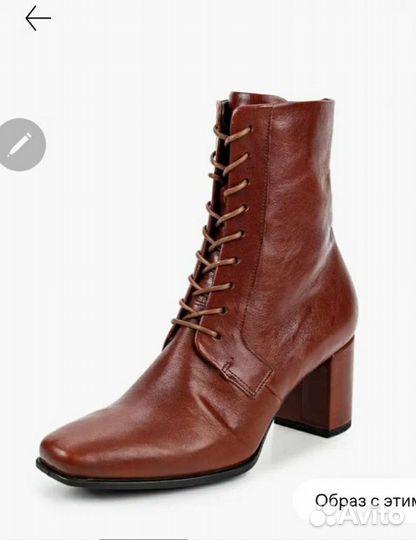 Ботильоны Ecco 38