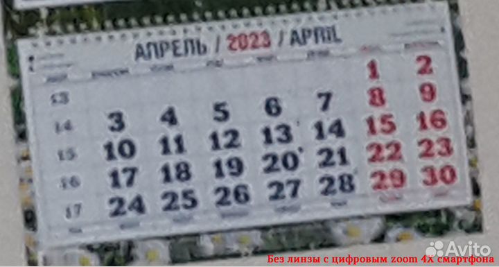 Линза для смартфона LuazON 12-кр. зум