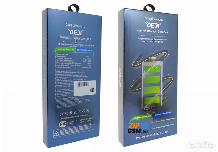 Аккумулятор для iPhone (продажа / установка)