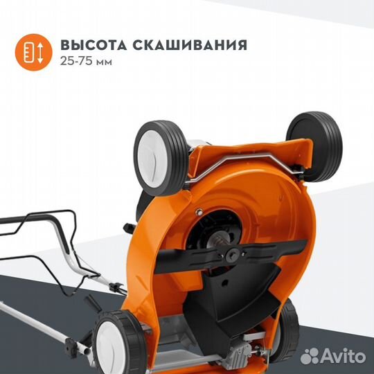 Бензиновая газонокосилка Stihl RM 248.2 EVC 200.3