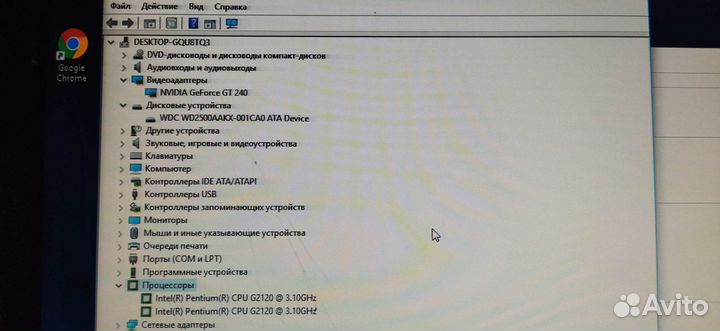 Настольный пк