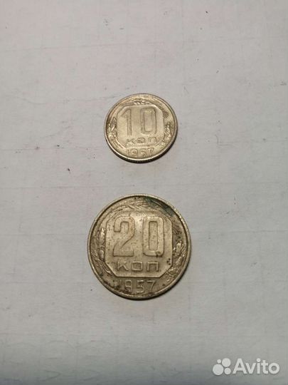 Советские монеты