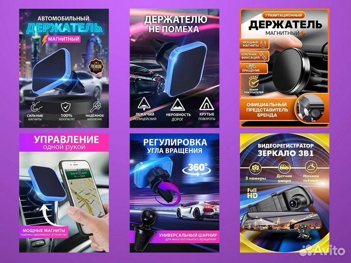 Дизайн карточек товаров