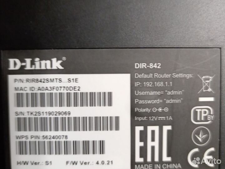 Набор техники