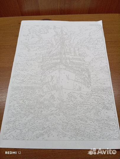 Картина по номерам 