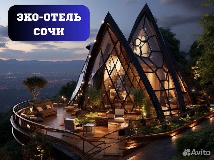 «Счастье в Лесу» - Инвестиции в эко-отель