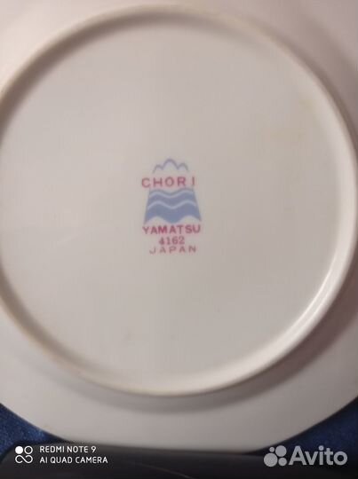 Тарелки, фирмы yamatsu, Япония, фарфор 18,5 см