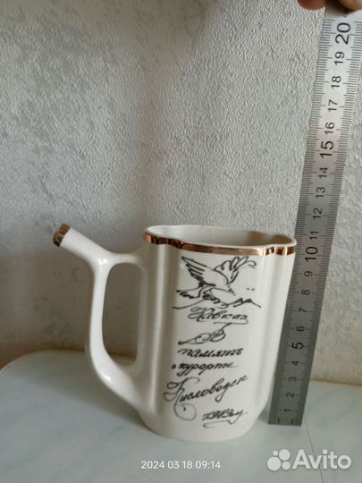 Кружка поильник. Бюветница СССР