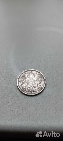 20 копеек 1874г. спб H.I