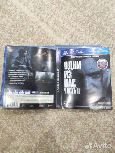 The last of us 2 Одни из нас 2