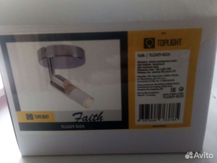 Светильник, бра, торшер