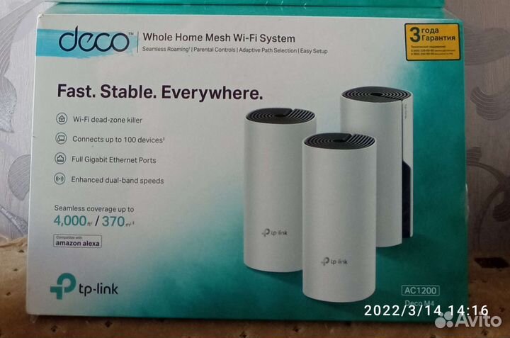 Вай фай роутер