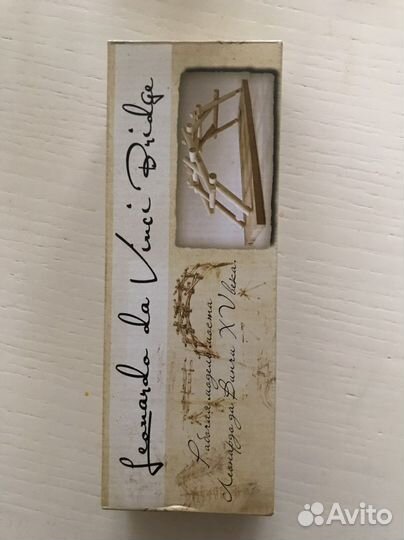 Модель моста Леонардо Да Винчи