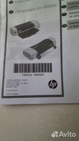 Цветной лазерный принтер UP Designer 111