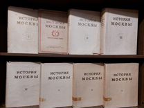 История Москвы. В 6 томах (7 книг) + приложение