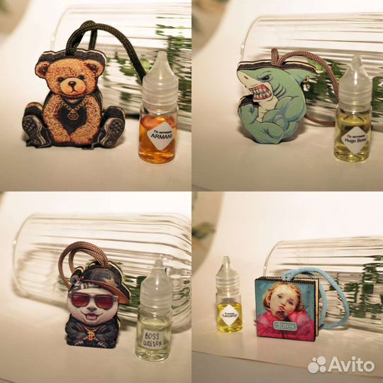 Ароматизаторы в машину