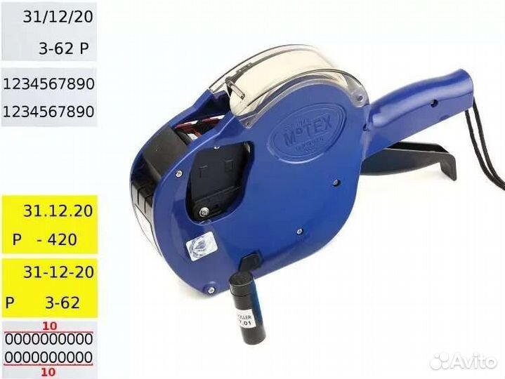 Этикет-пистолет motex двухстрочный mx-2616 ace