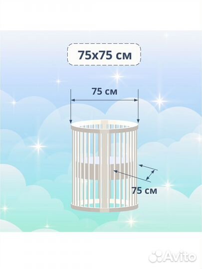 Матрас круглый 75х75