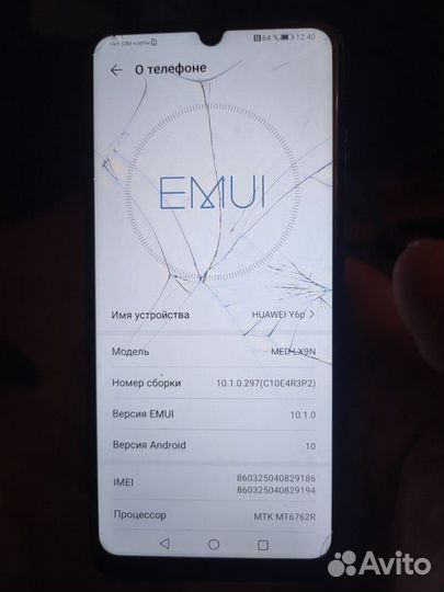 HUAWEI Y6p (NFC), 3/32 ГБ