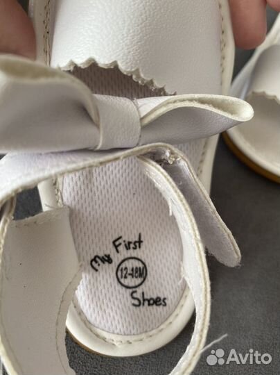 Пинетки для девочки