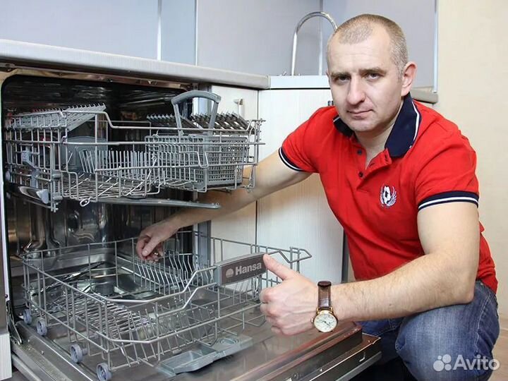 Ремонт холодильников стиральных машин и посудомоек