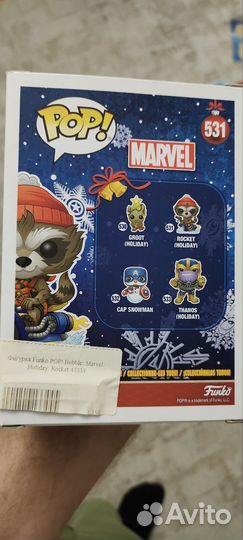 Funko pop 531 rocket holiday