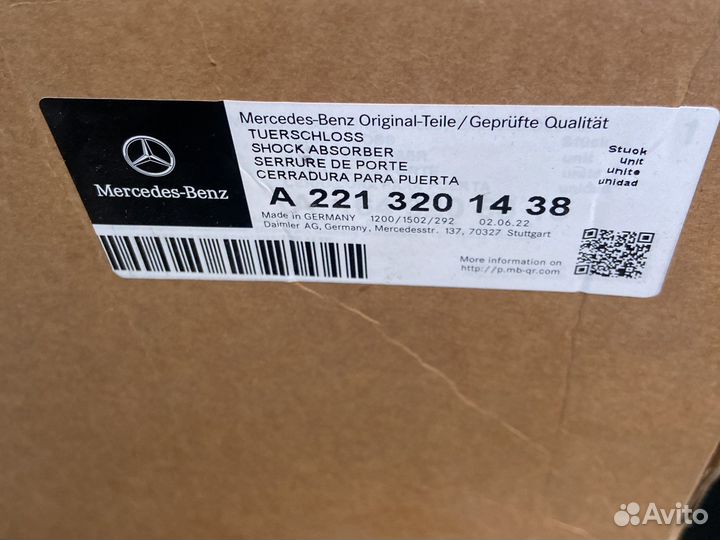 Амортизатор задний правый Mercedes S class W221