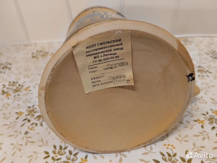 Бокалы пивные гжель