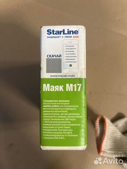 GPS tracker Starlain M17