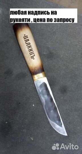 Ножи для охоты ручной работы