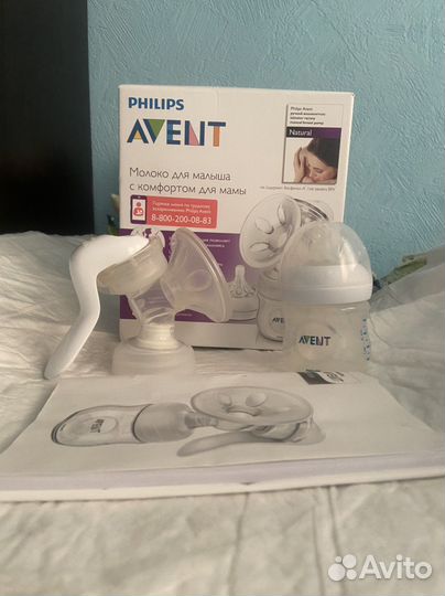 Молокоотсос ручной Philips Avent
