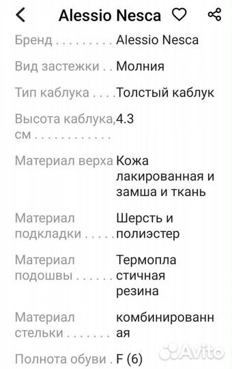 Продам сапоги