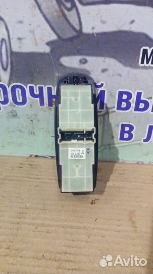 Блок управления стеклоподъемниками Renault Koleos