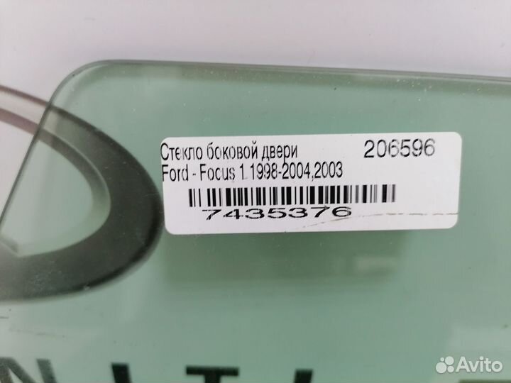 Стекло заднее правое Форд Фокус 1 универсал
