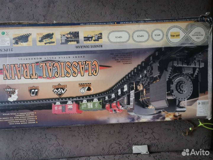 Железная дорога