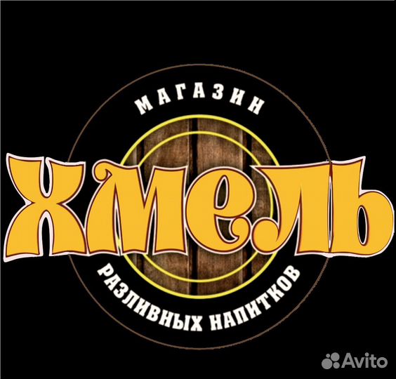 Продажа разливного пива, снеков в пивном магазине